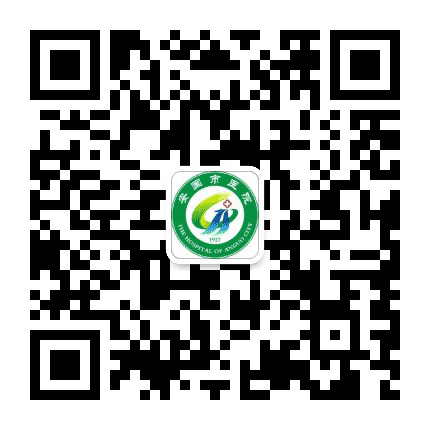 河北省安国市医院公众号二维码