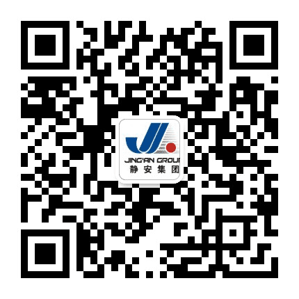 安徽静安集团公众号二维码