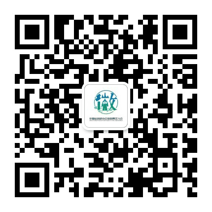 安徽旅游景区公众号二维码