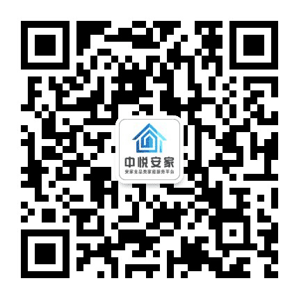 中悦安家公众号二维码