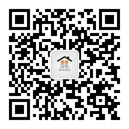 安家邢台公众号二维码