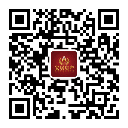 泰安安居房产公众号二维码