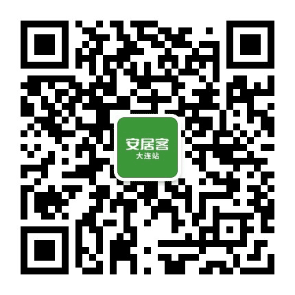 安居客大连公众号二维码