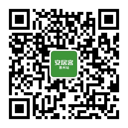 安居客惠州公众号二维码