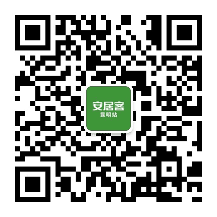 安居客昆明公众号二维码