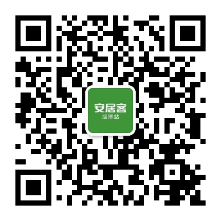 安居客淄博站公众号二维码