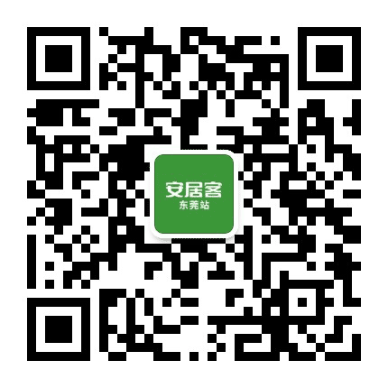 安居客东莞公众号二维码