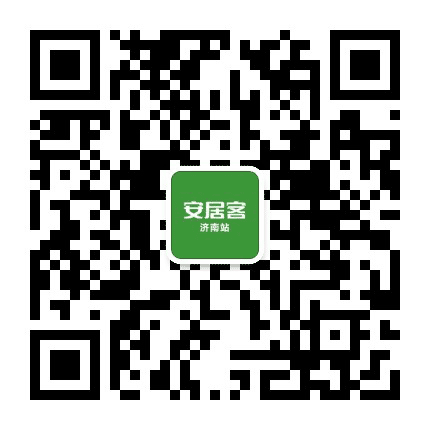 安居客济南公众号二维码