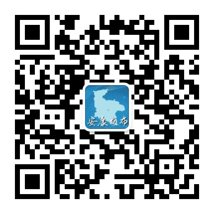 安康发布公众号二维码