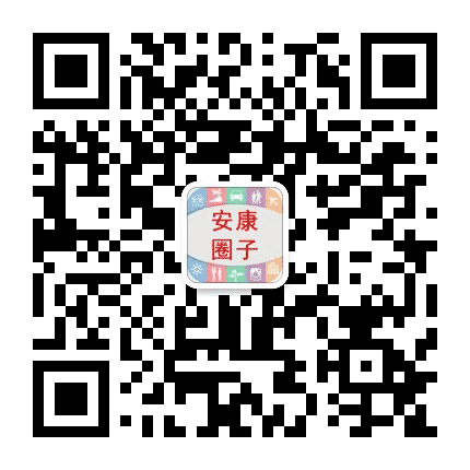 安康圈子公众号二维码