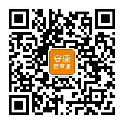 安康百事通公众号二维码