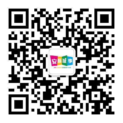 安顺城事公众号二维码