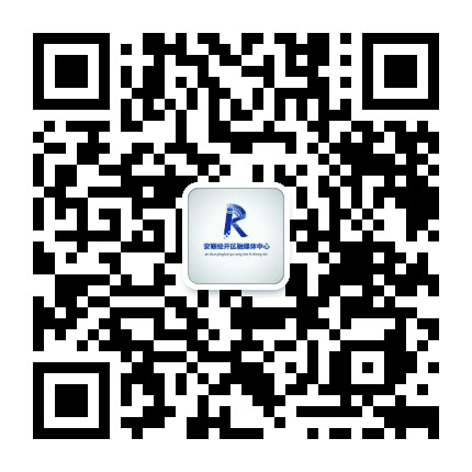 安顺经开区发布公众号二维码