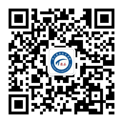 济宁安泰职业培训学院公众号二维码