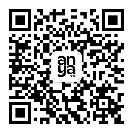 安雅创意家居公众号二维码