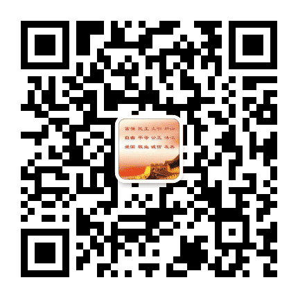 文明河南在安阳公众号二维码