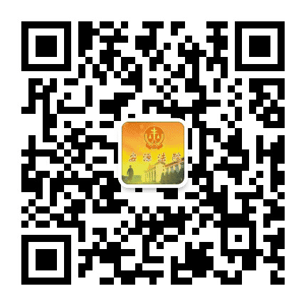 安源法院公众号二维码