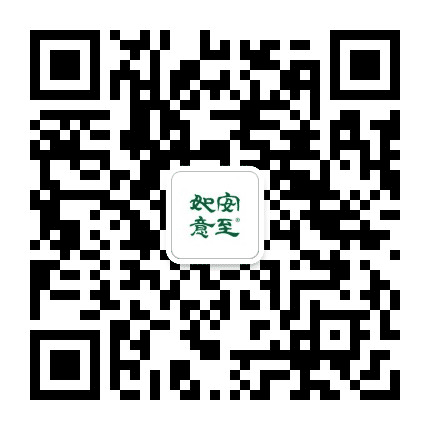 安至如意公众号二维码