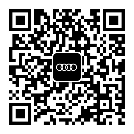 奥之旅奥迪公众号二维码