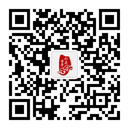 交通集团安平分公司公众号二维码