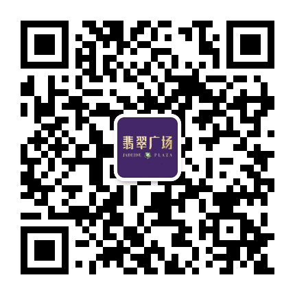 安庆翡翠广场公众号二维码
