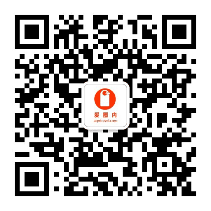 爱圈内旅行公众号二维码