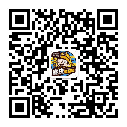 安庆情报局公众号二维码