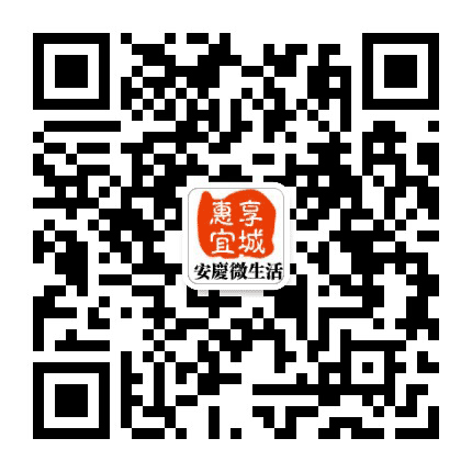 安庆微生活公众号二维码