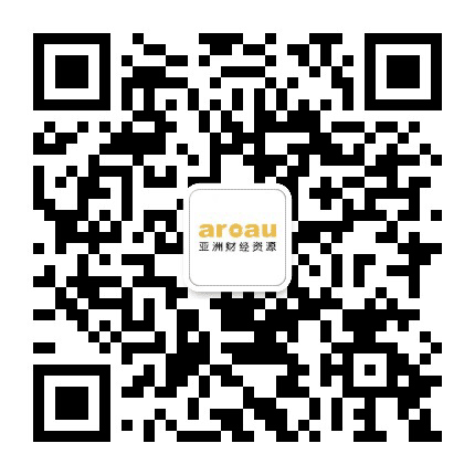 亚洲财经资源公众号二维码