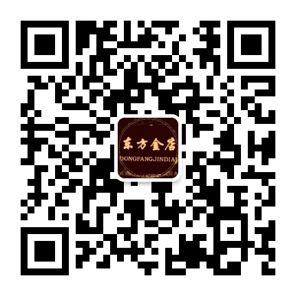 阿荣旗东方珠宝公众号二维码