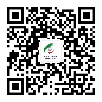 阿荣旗广电网络公众号二维码