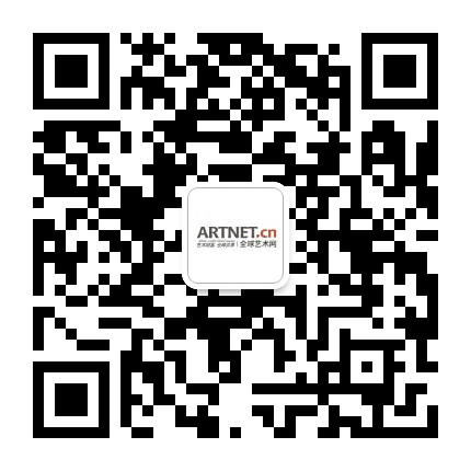 全球艺术网公众号二维码