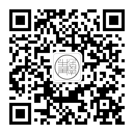 生活美学在线公众号二维码