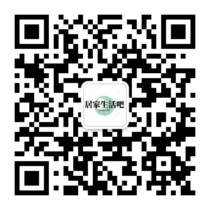 居家生活吧公众号二维码