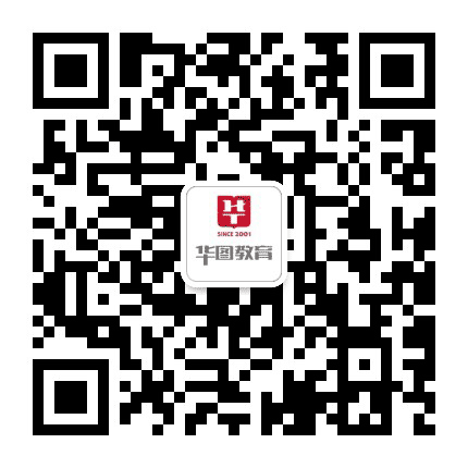 安顺华图教育公众号二维码