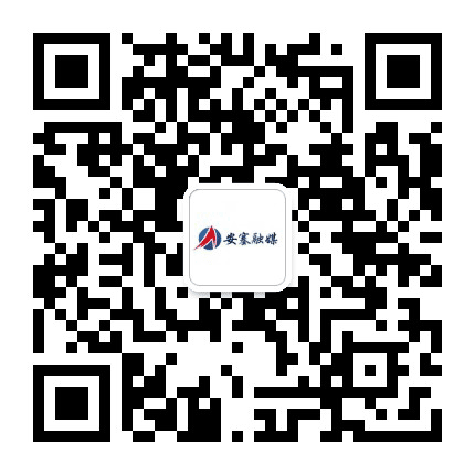 安塞区融媒体中心公众号二维码
