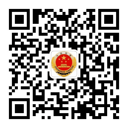 安顺检察公众号二维码