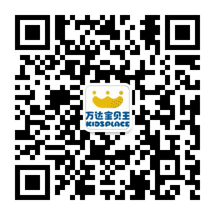 鞍山万达儿童乐园公众号二维码