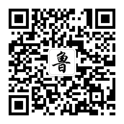 山东身边事儿公众号二维码