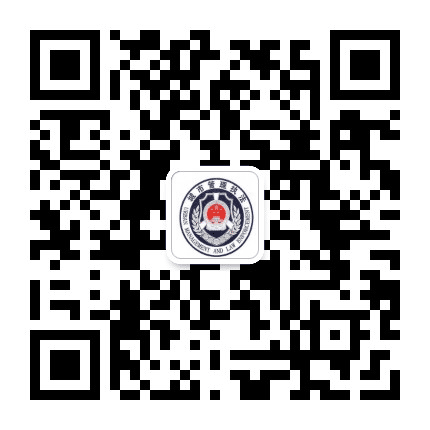 安顺西秀城管公众号二维码