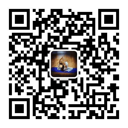 每天教你瑜伽课公众号二维码