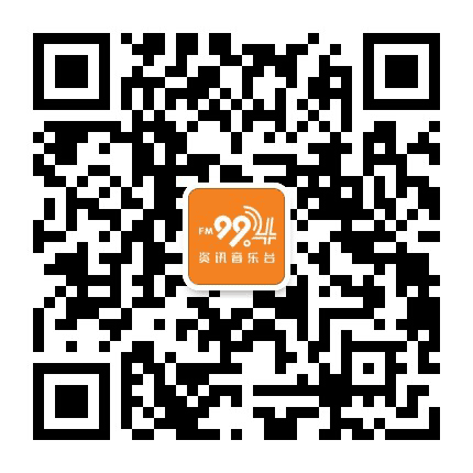 FM994资讯音乐台公众号二维码
