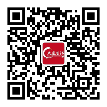 大连生活资讯公众号二维码