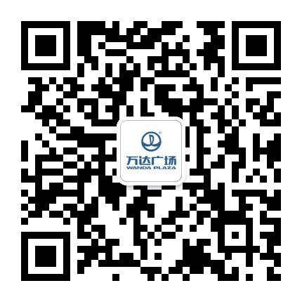 沈阳奥体万达广场公众号二维码