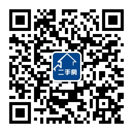 安泰屋宇公众号二维码