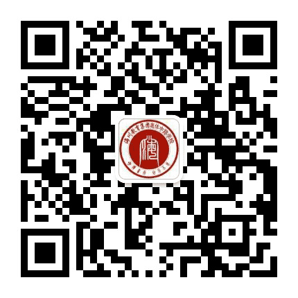 山大附中奥体中路学校公众号二维码