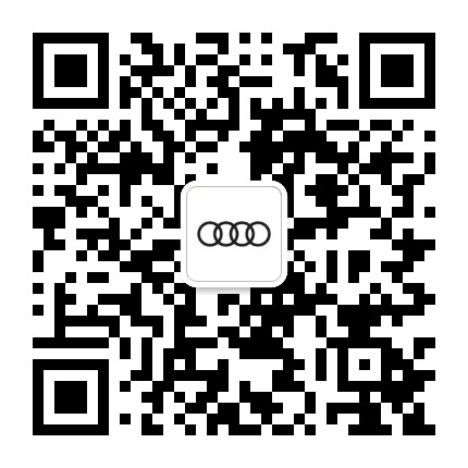 天津中升奥迪公众号二维码