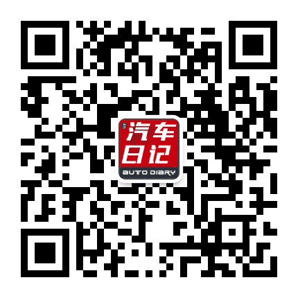 我的汽车日记公众号二维码