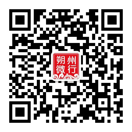 朔州微行公众号二维码