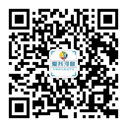 爱我河套公众号二维码
